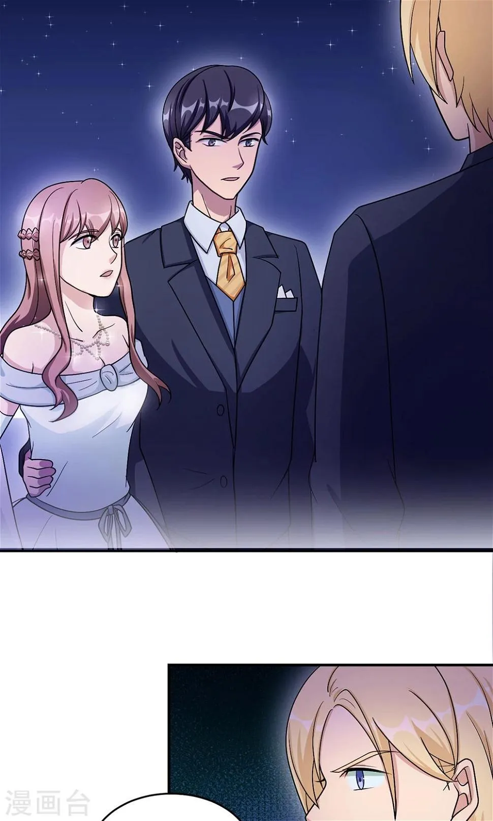 第66话 幼稚的较量 第2页
