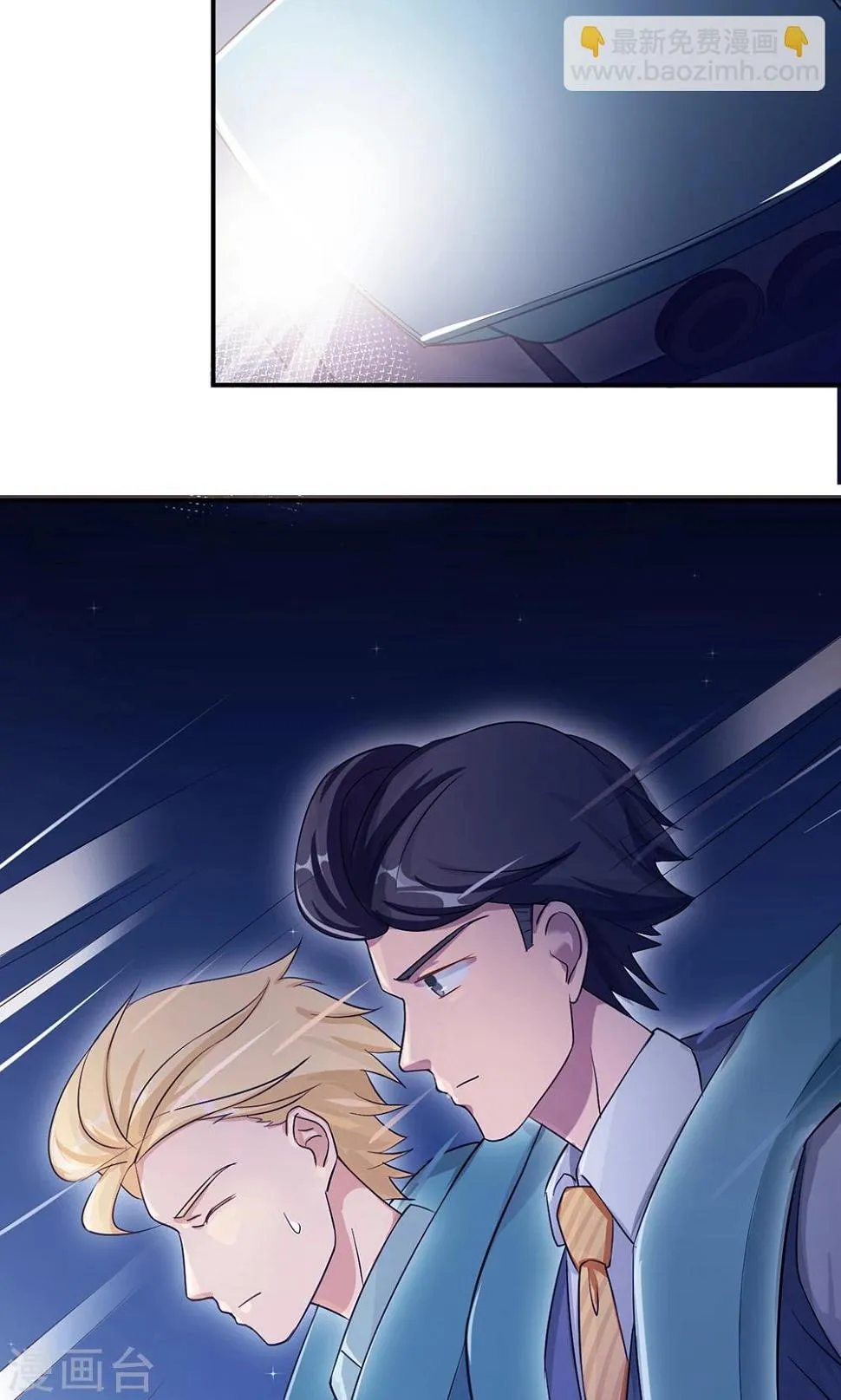 第66话 幼稚的较量 第25页