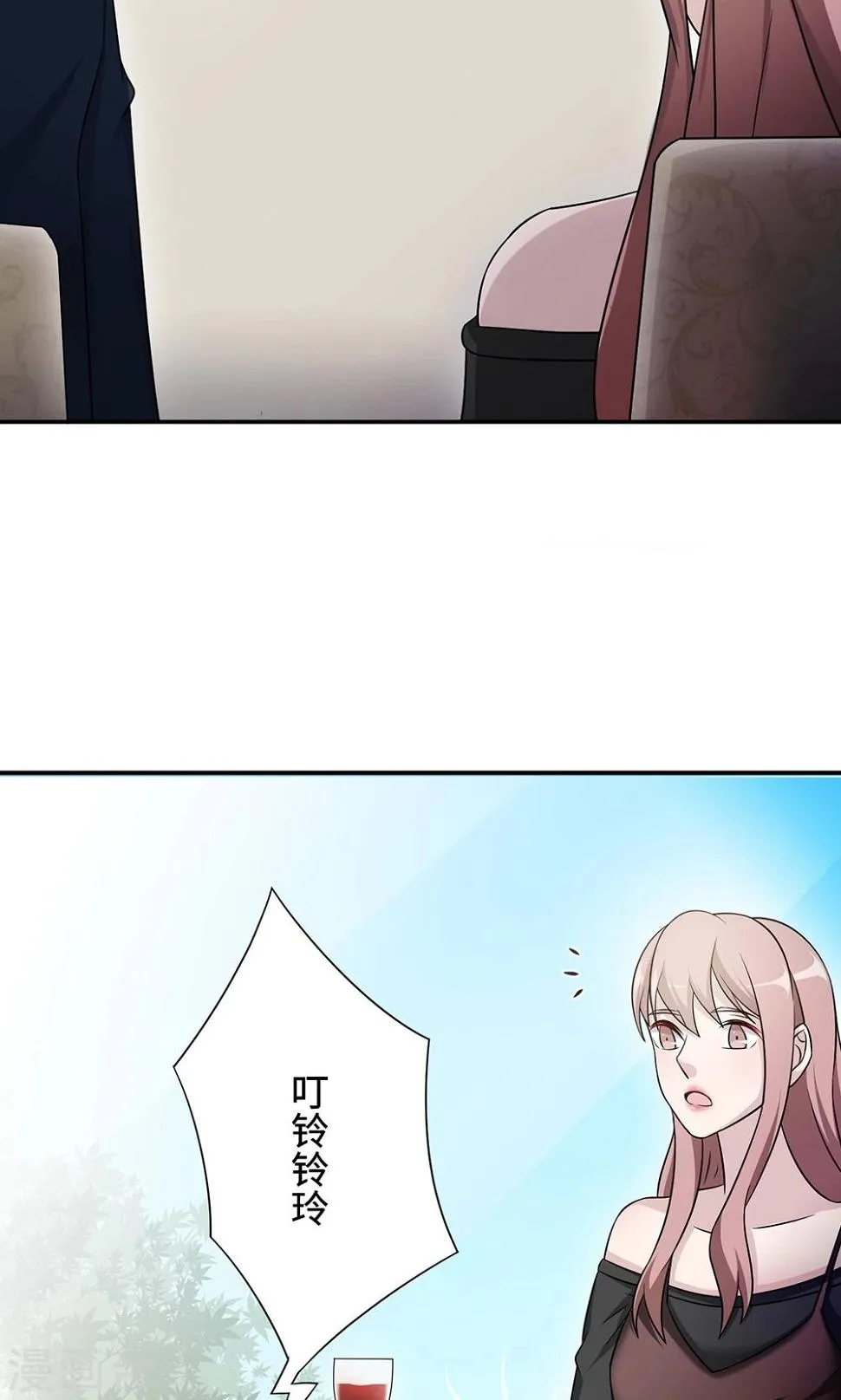 第67话 沈南乔的软肋 第22页