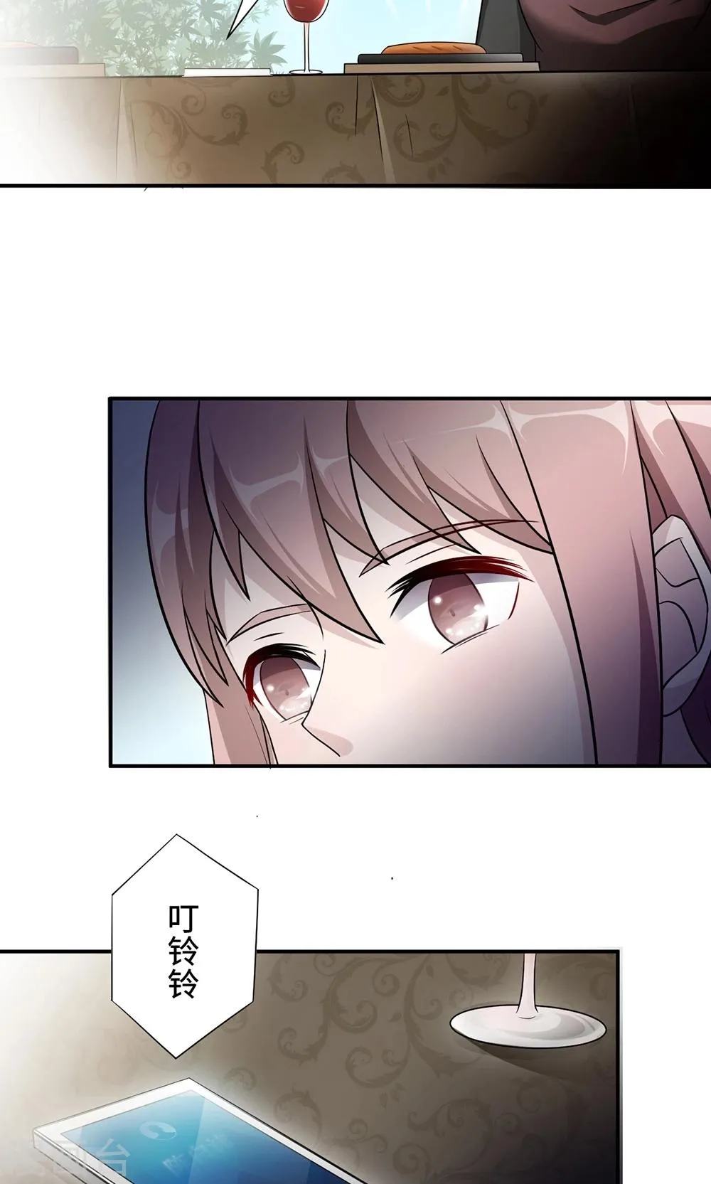 第67话 沈南乔的软肋 第23页