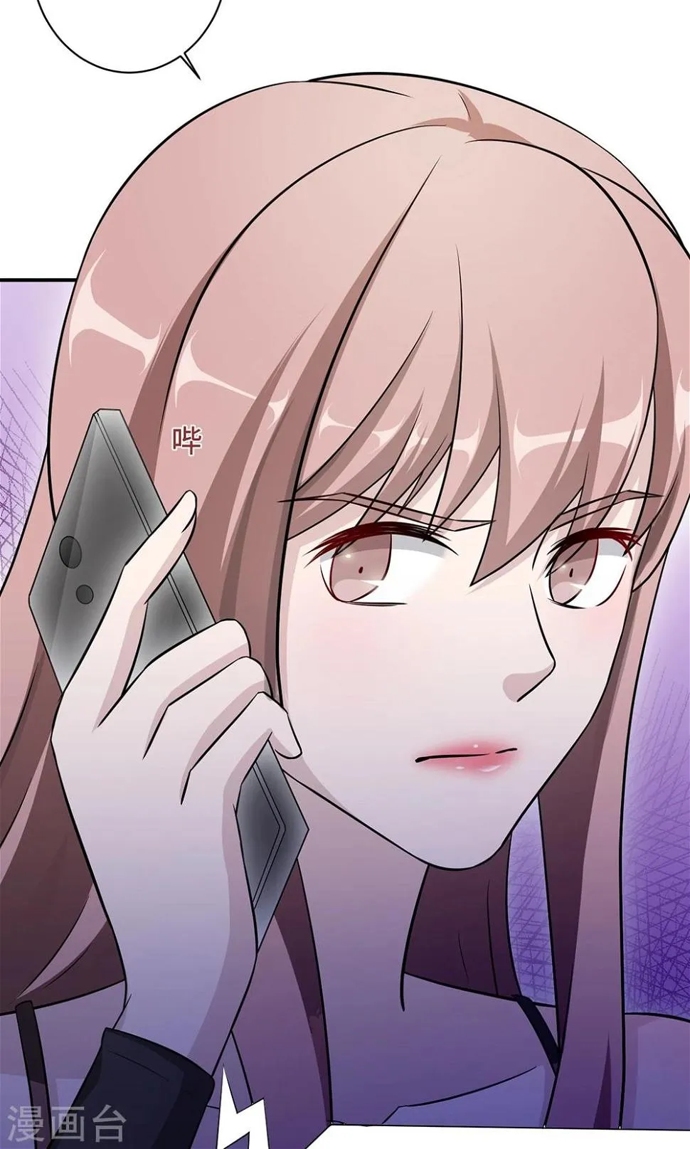 第67话 沈南乔的软肋 第25页