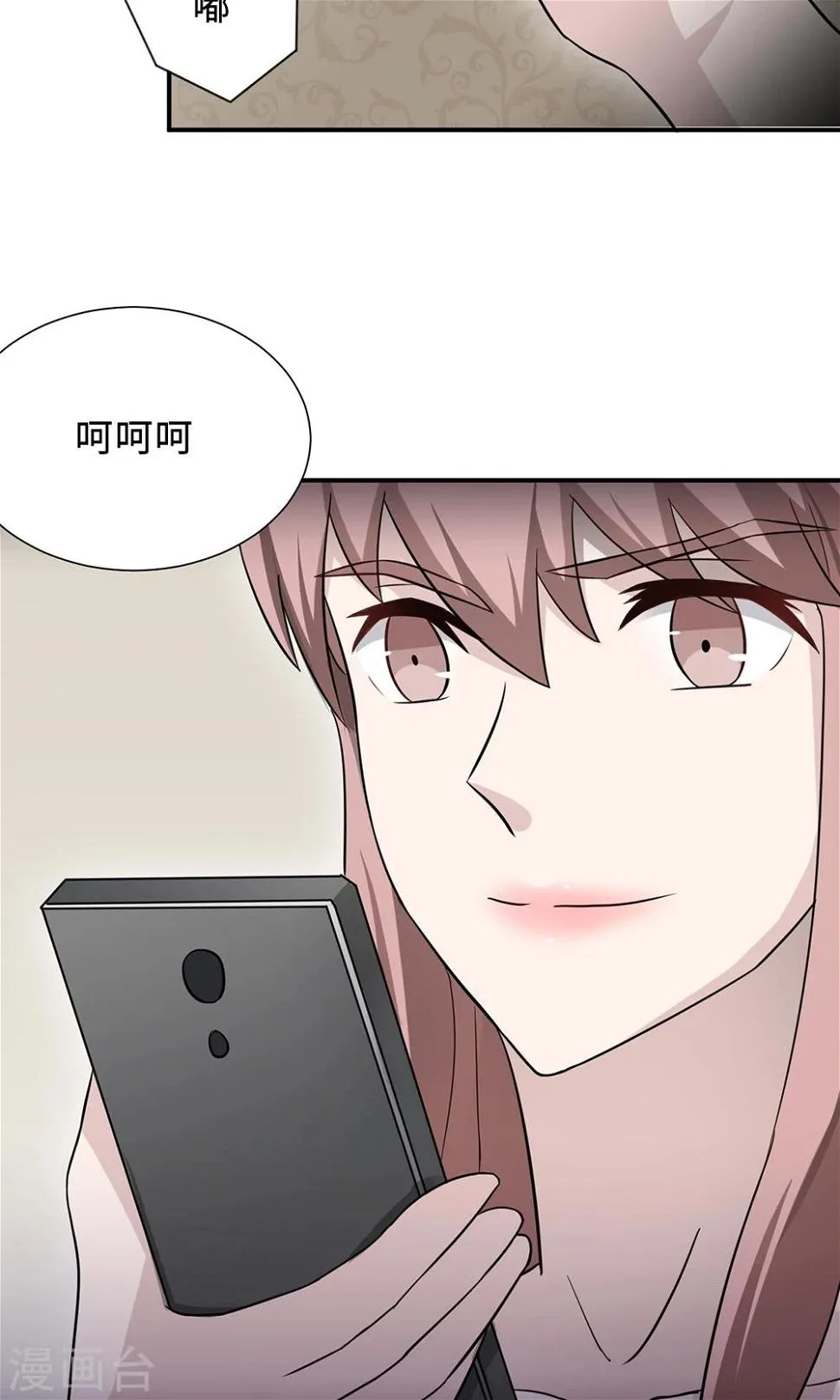 第67话 沈南乔的软肋 第28页