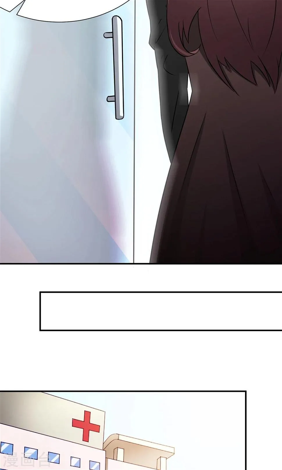 第67话 沈南乔的软肋 第33页