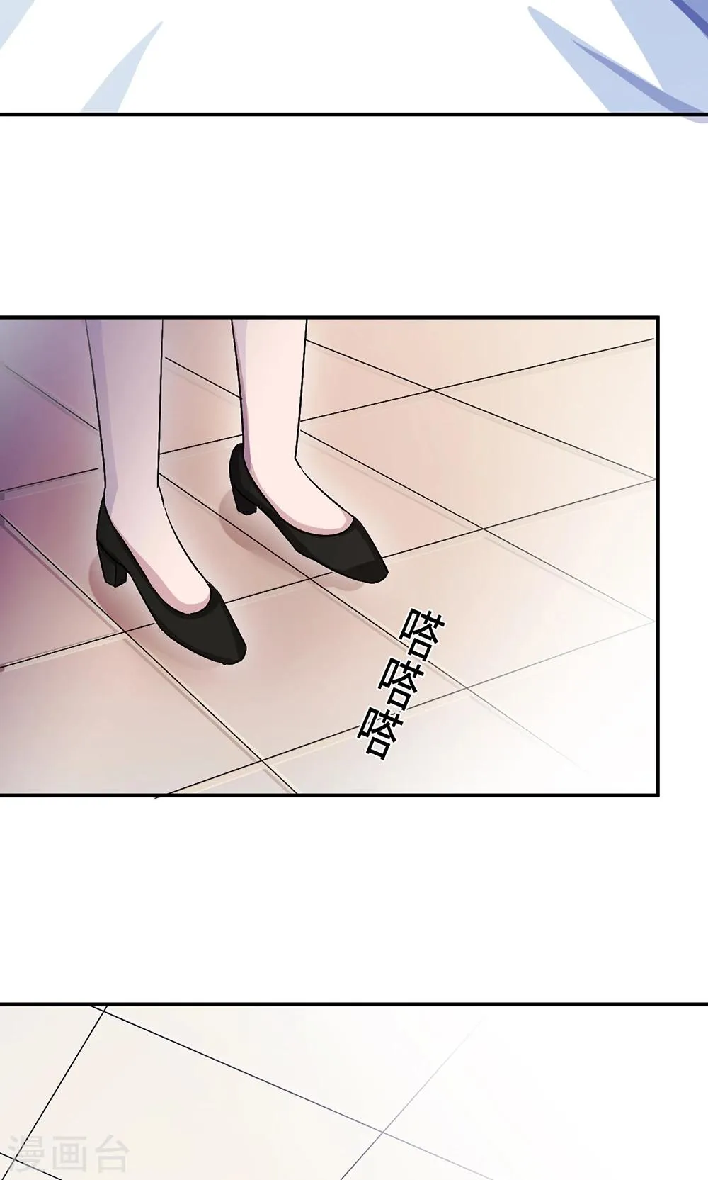 第67话 沈南乔的软肋 第41页