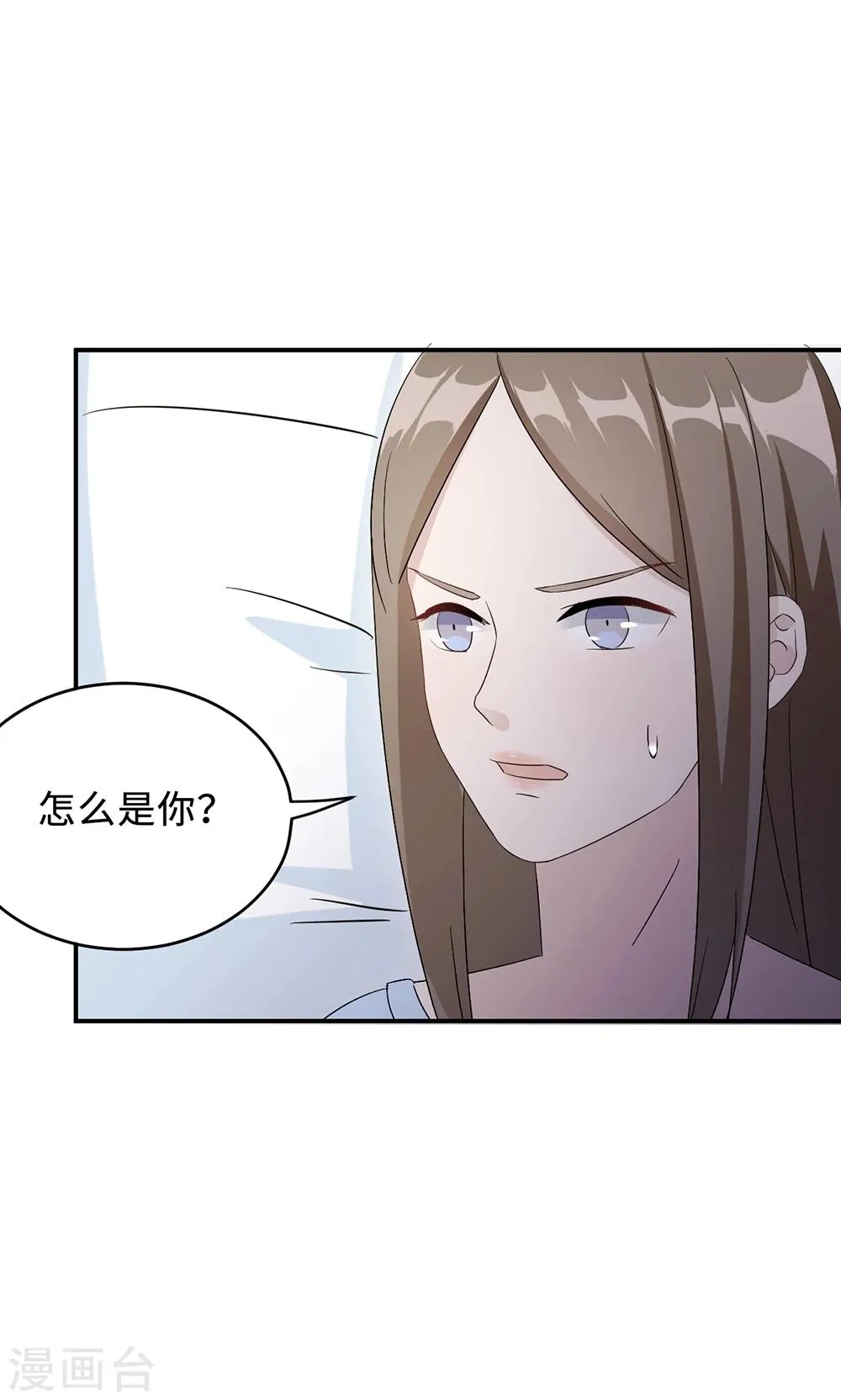 第67话 沈南乔的软肋 第43页