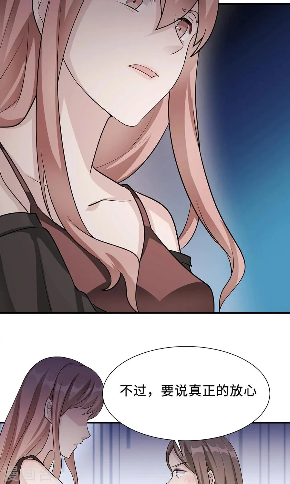 第67话 沈南乔的软肋 第50页