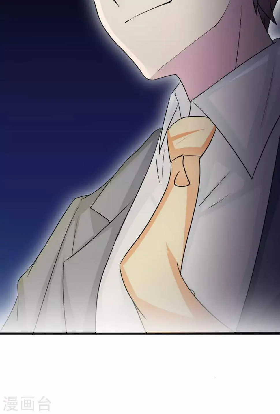 第68话 莫少要休假了 第52页