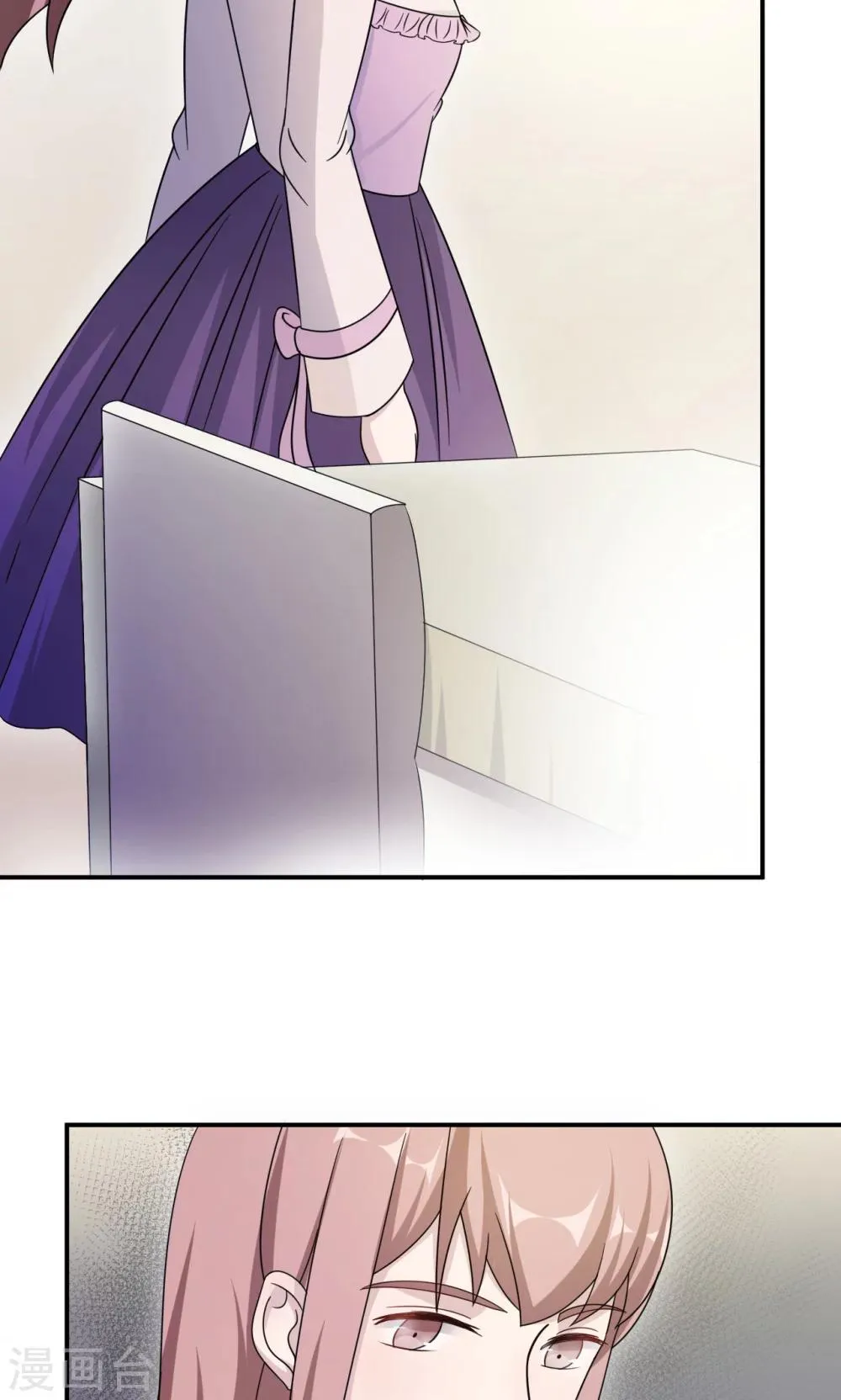 第69话 大客户 第7页