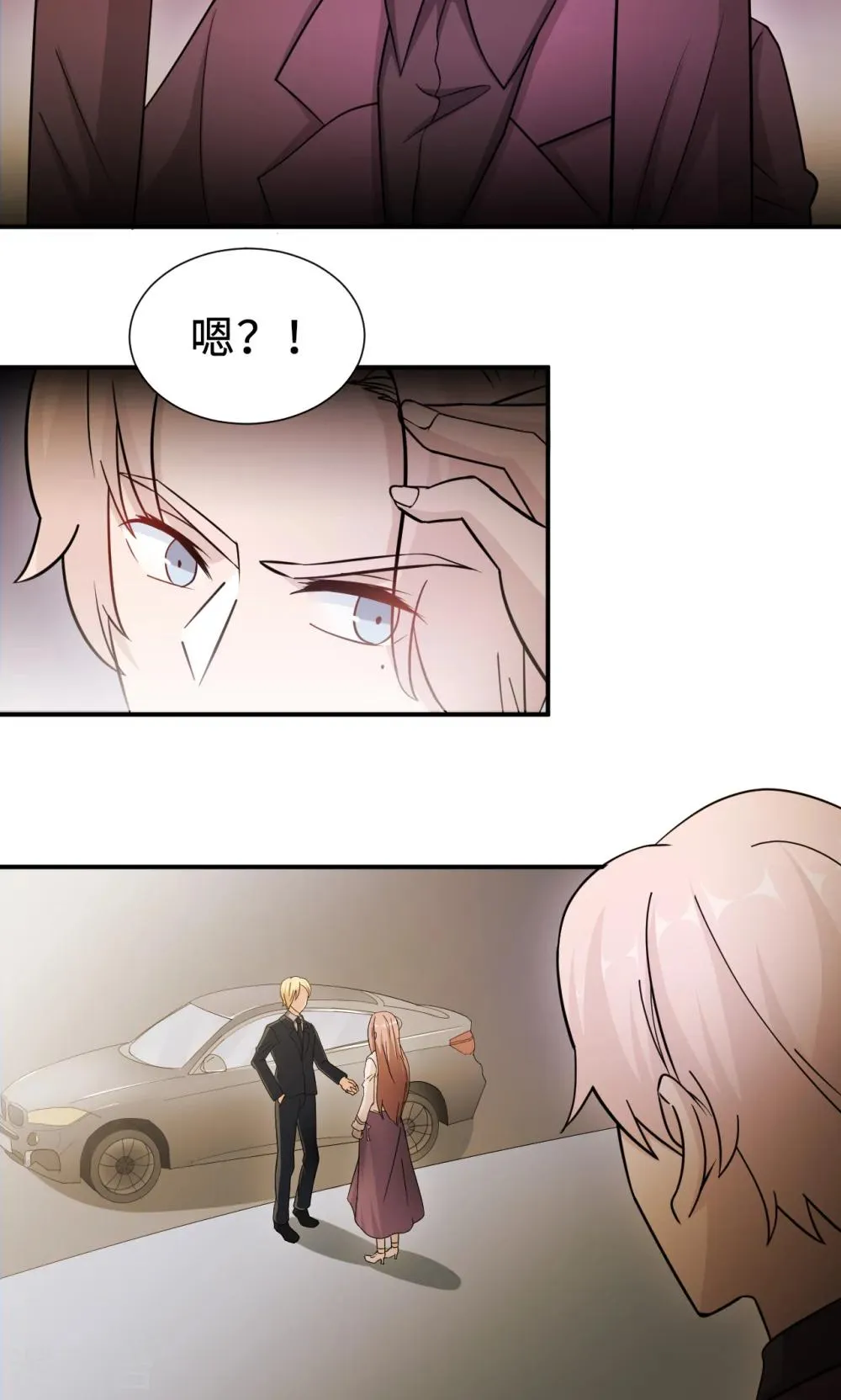 第70话 “劳模”沈小姐 第24页