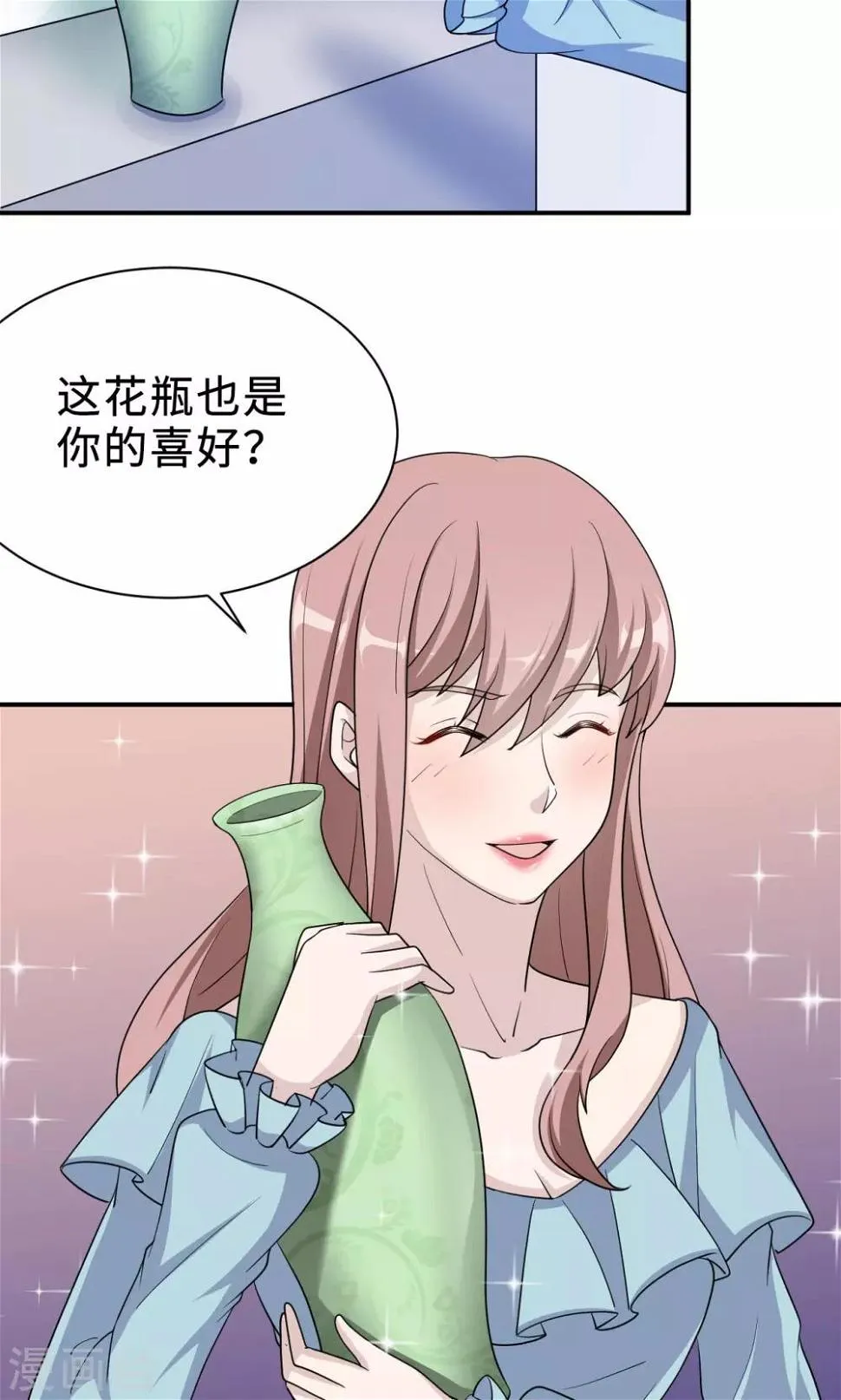 第71话 送饭 第28页