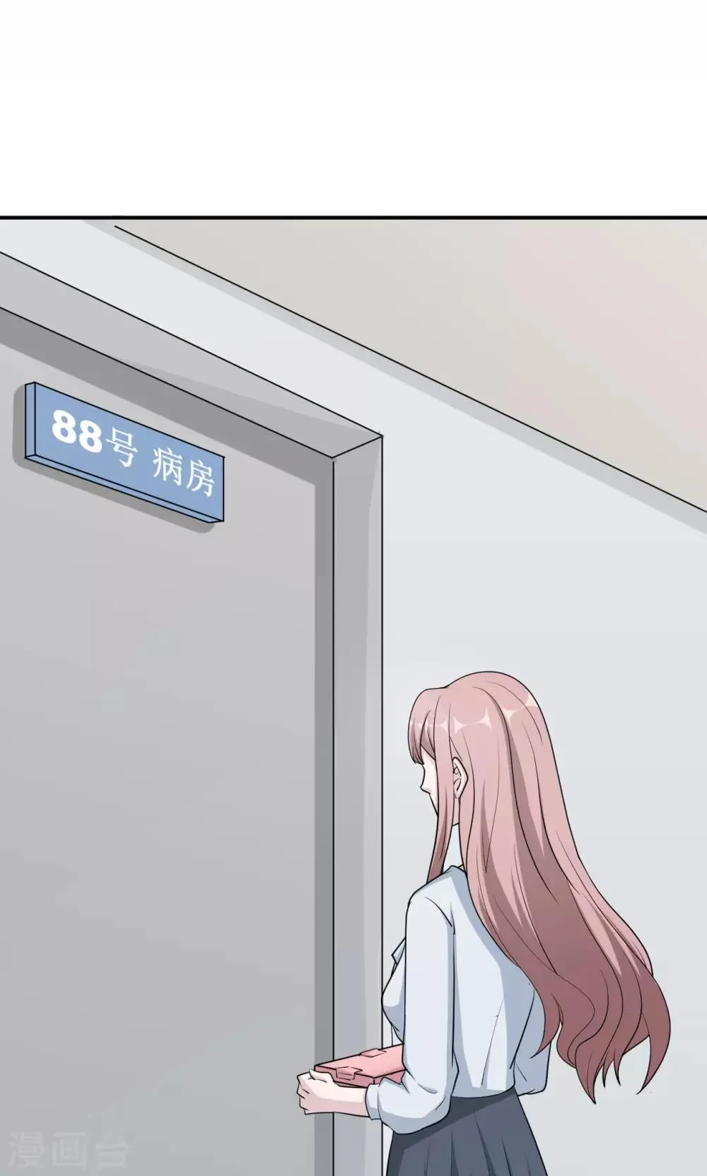 第71话 送饭 第48页