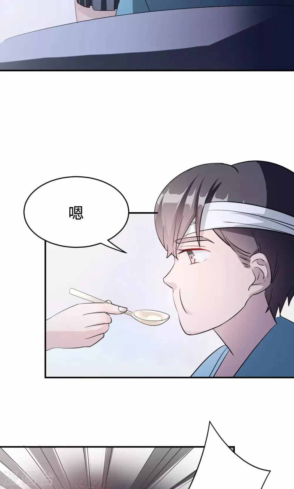 第71话 送饭 第58页