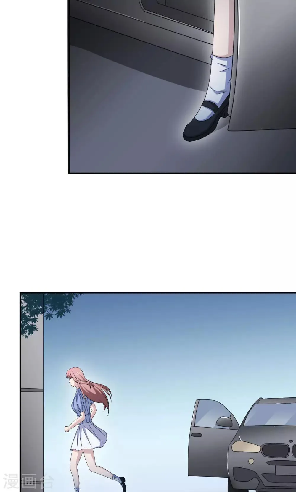 第74话 重蹈覆辙 第6页