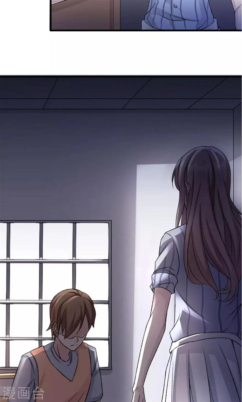 第74话 重蹈覆辙 第9页