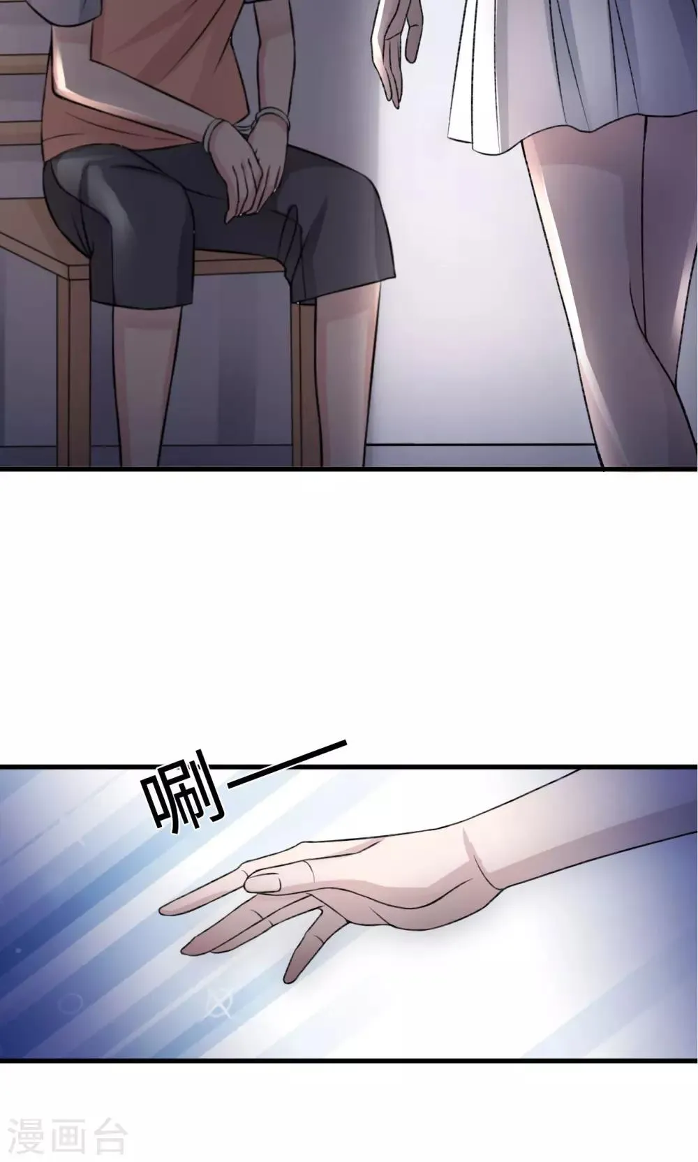 第74话 重蹈覆辙 第10页