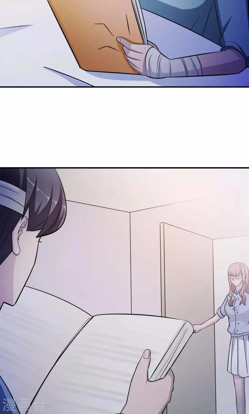 第74话 重蹈覆辙 第26页