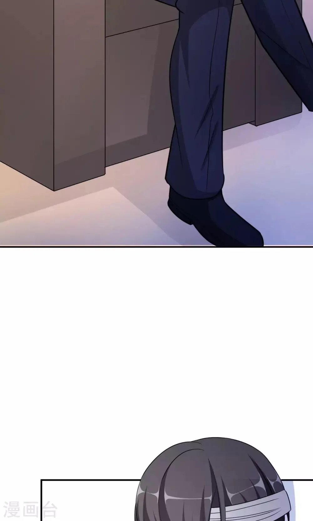 第75话 陈白沫的阴谋 第31页