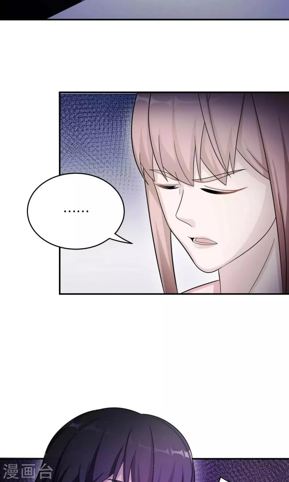 第76话 沈南乔的转变 第19页