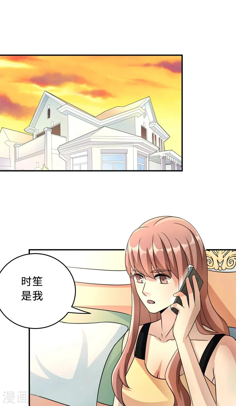 第78话 意外的交战 第14页