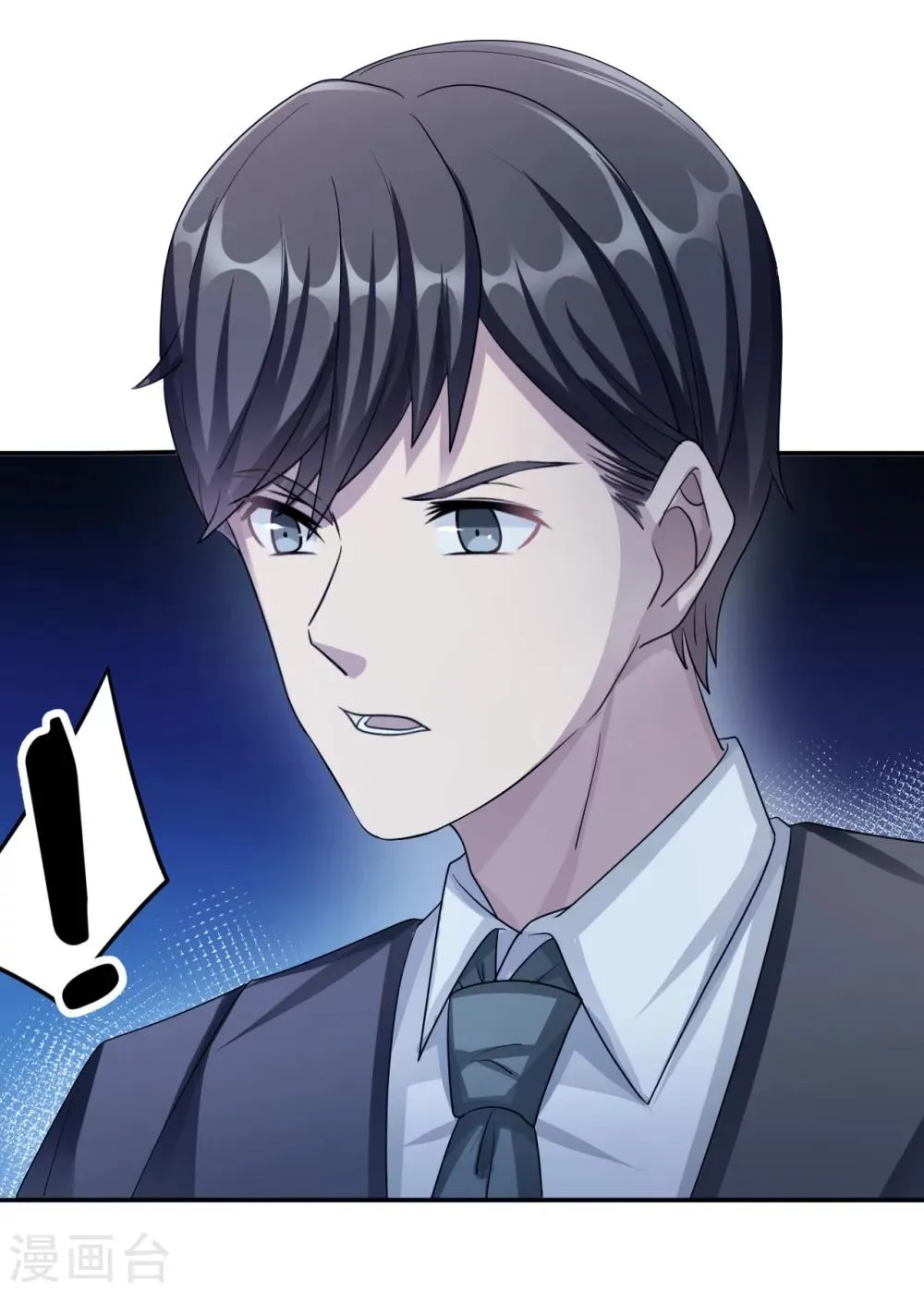 第80话 第一次的心迹 第7页