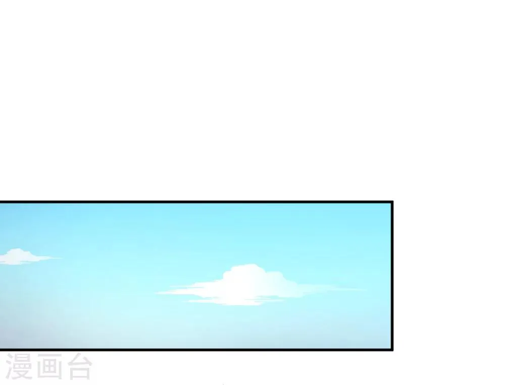第80话 第一次的心迹 第9页