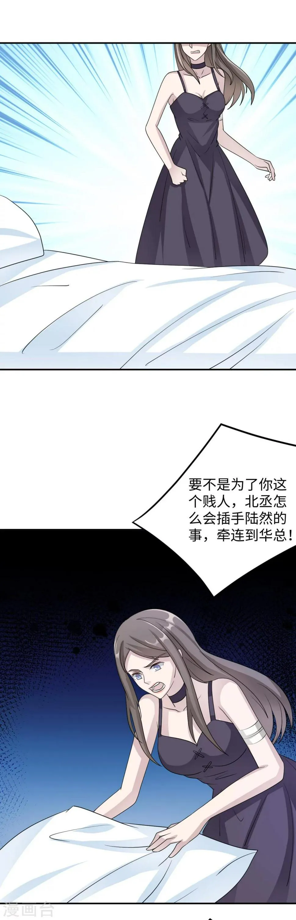 第80话 第一次的心迹 第25页