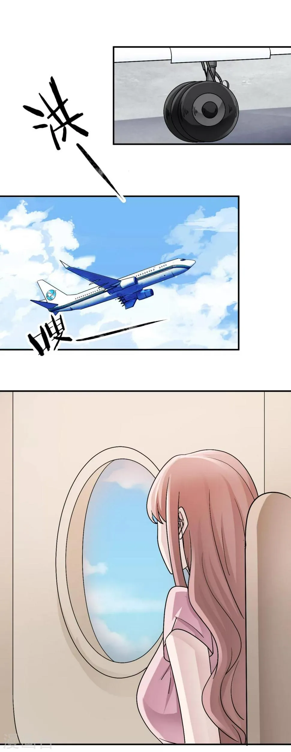 第80话 第一次的心迹 第32页