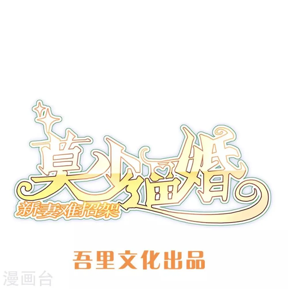 第81话 美国 第1页