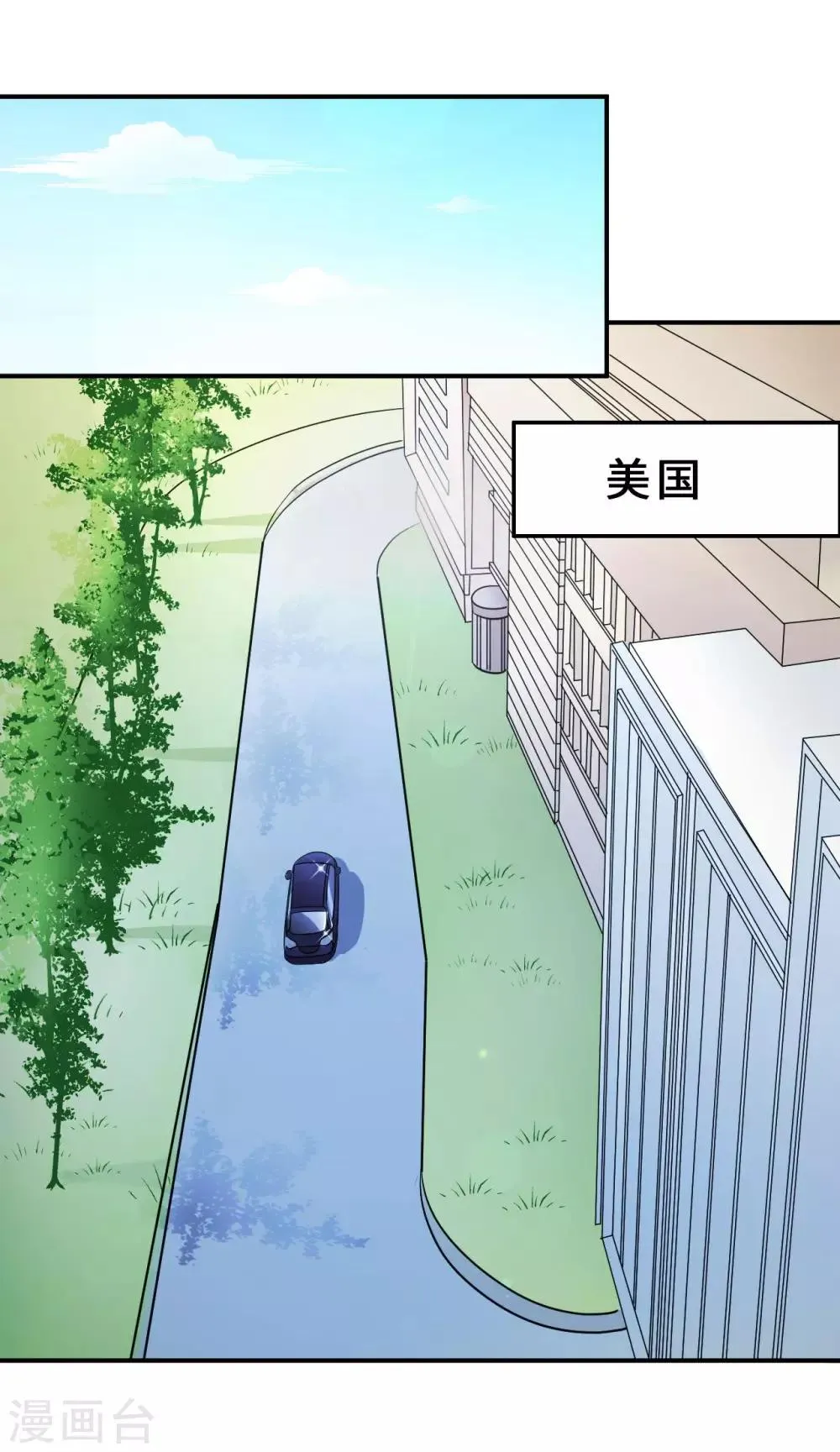 第81话 美国 第3页