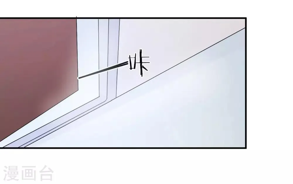 第81话 美国 第7页