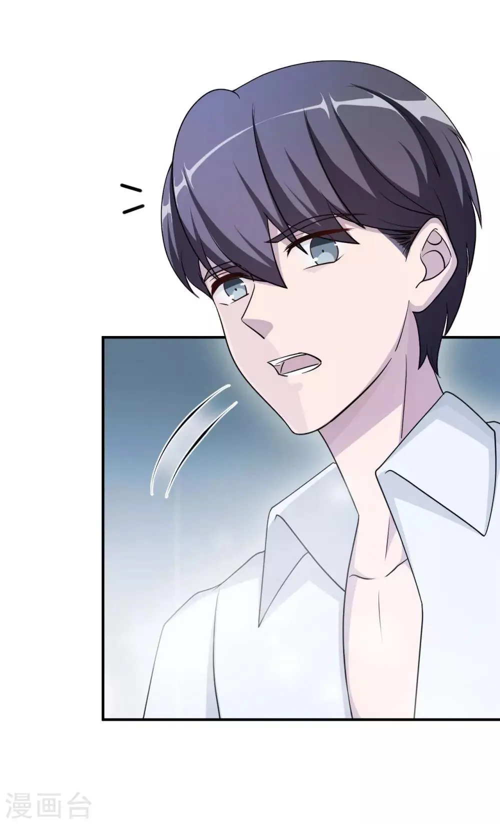 第81话 美国 第8页