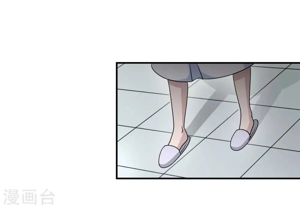 第81话 美国 第9页