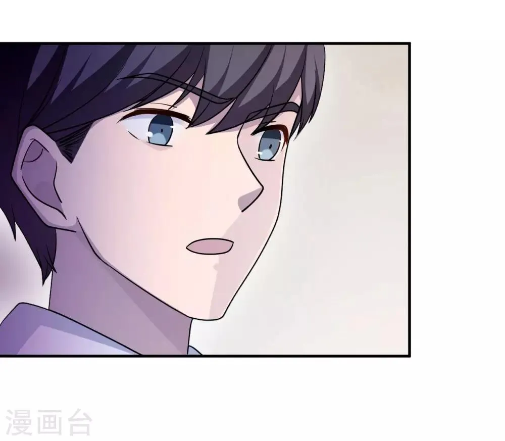 第81话 美国 第12页