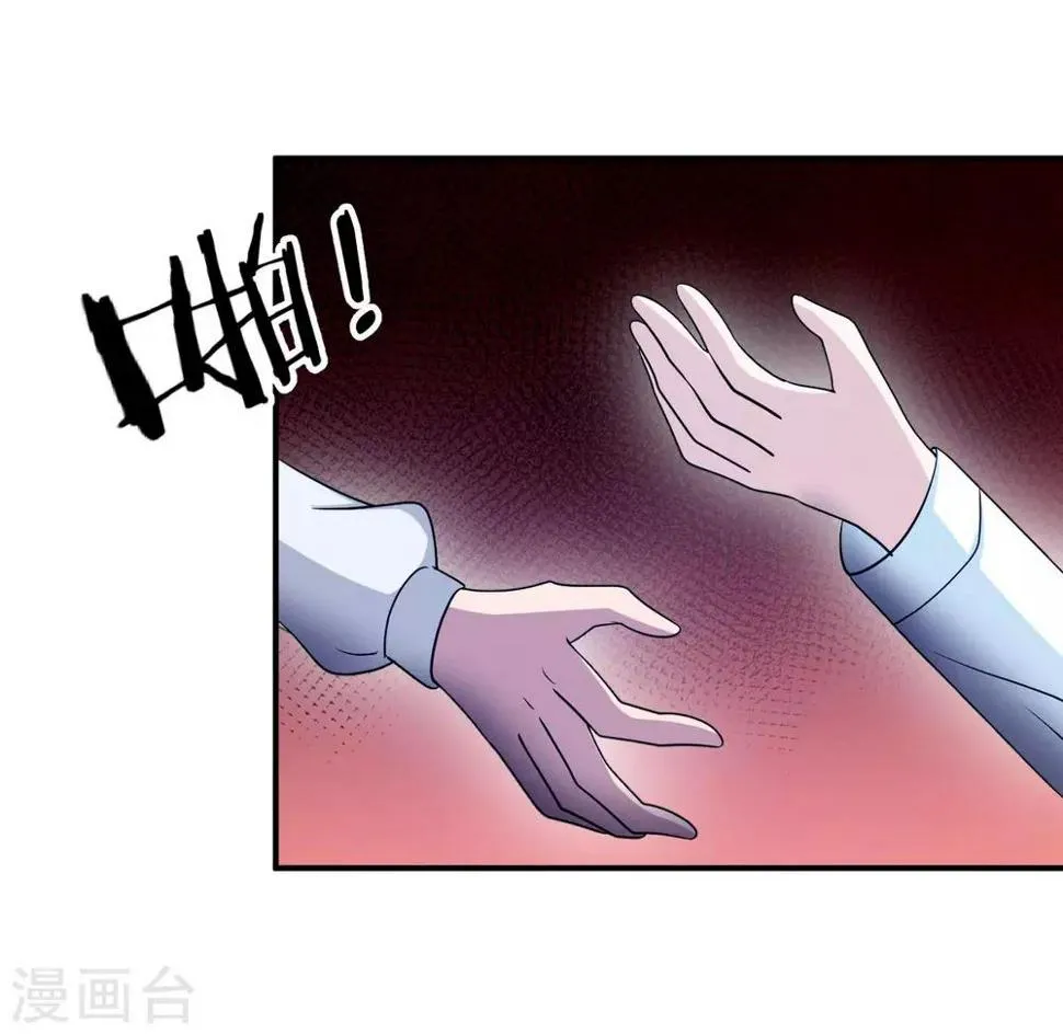 第81话 美国 第18页