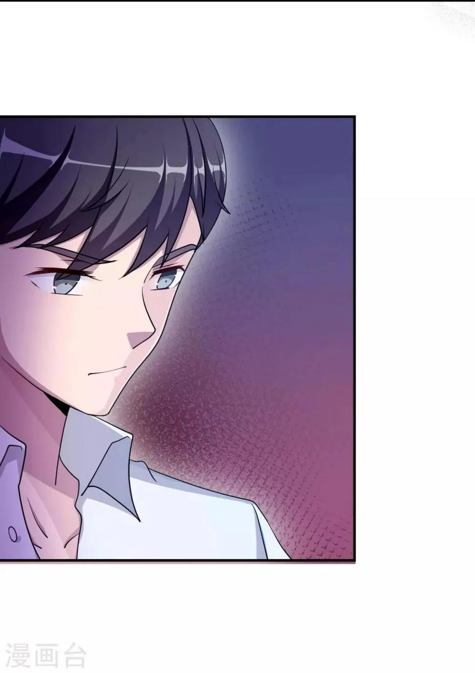 第81话 美国 第21页