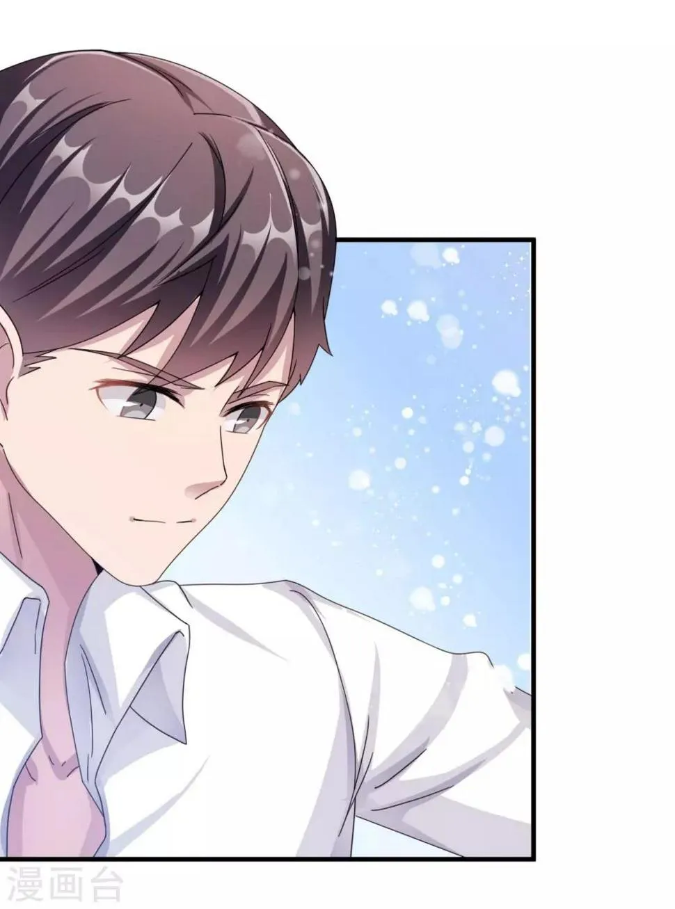 第81话 美国 第25页