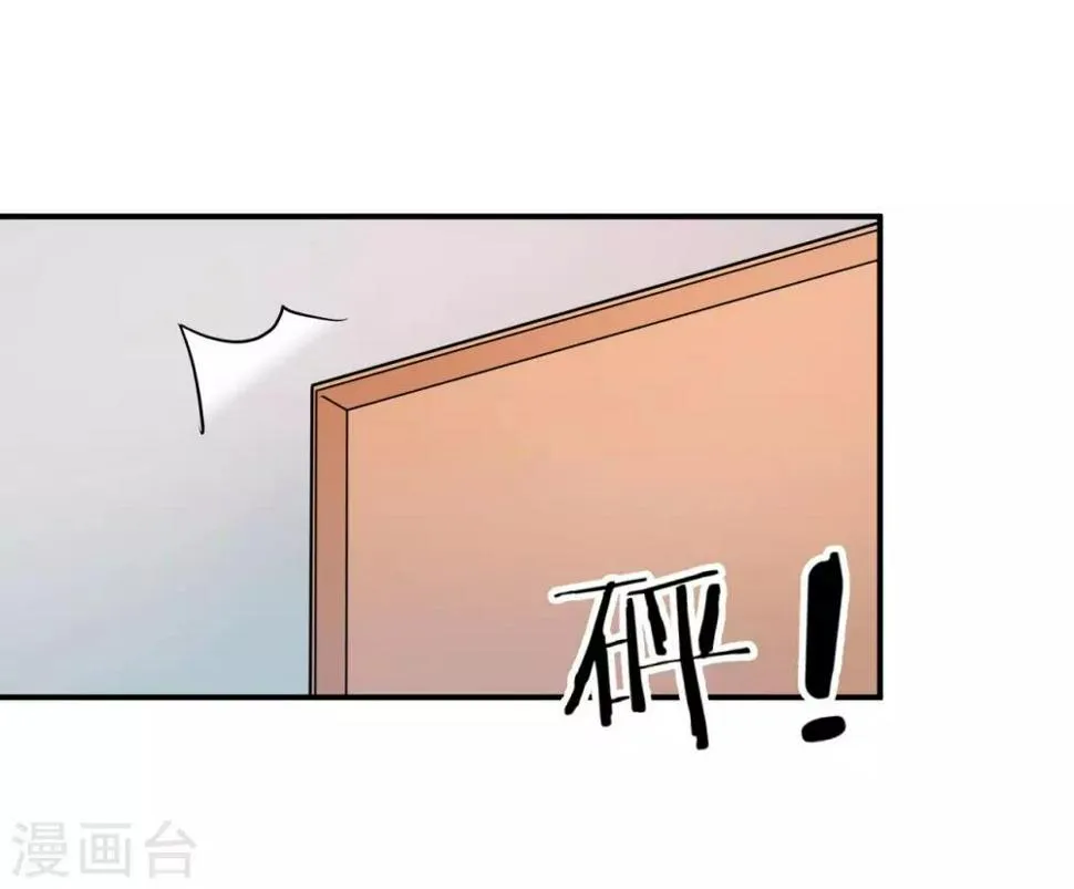 第81话 美国 第30页