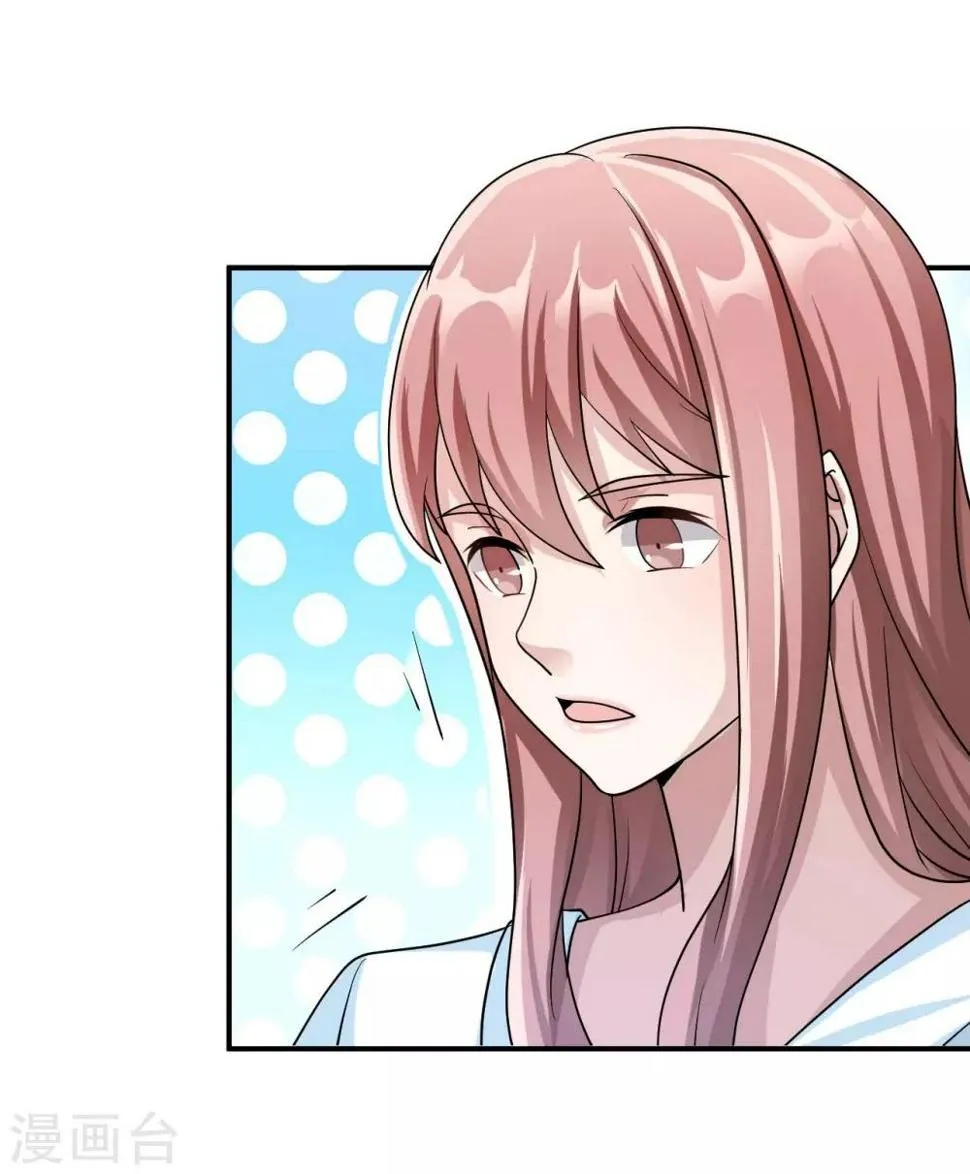 第81话 美国 第31页