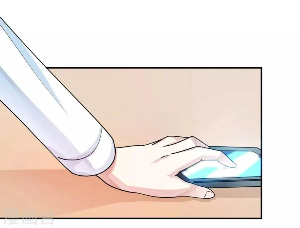 第81话 美国 第34页