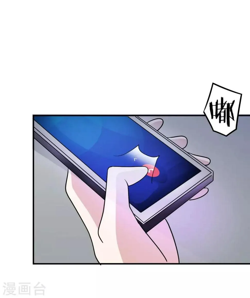 第81话 美国 第38页