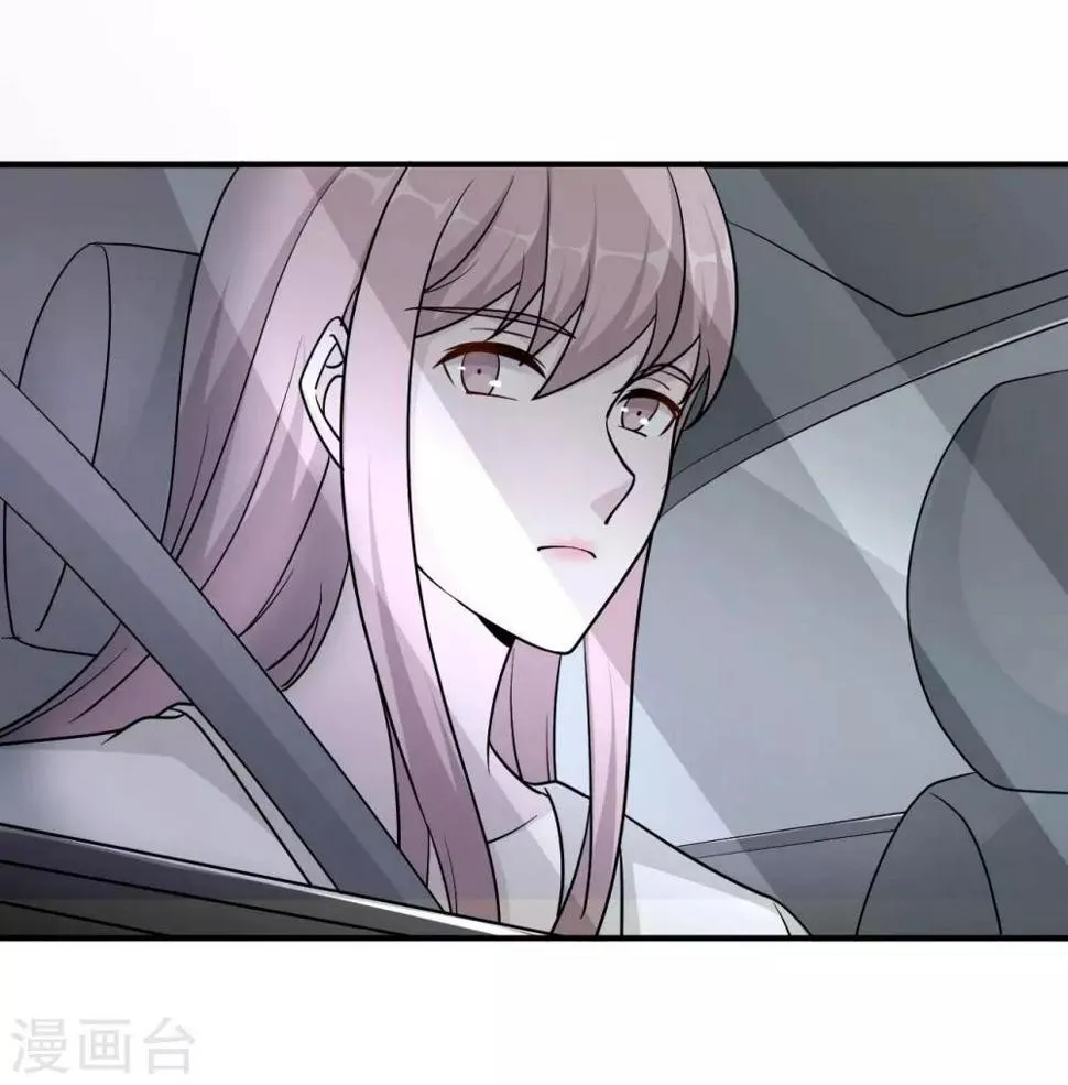 第81话 美国 第43页