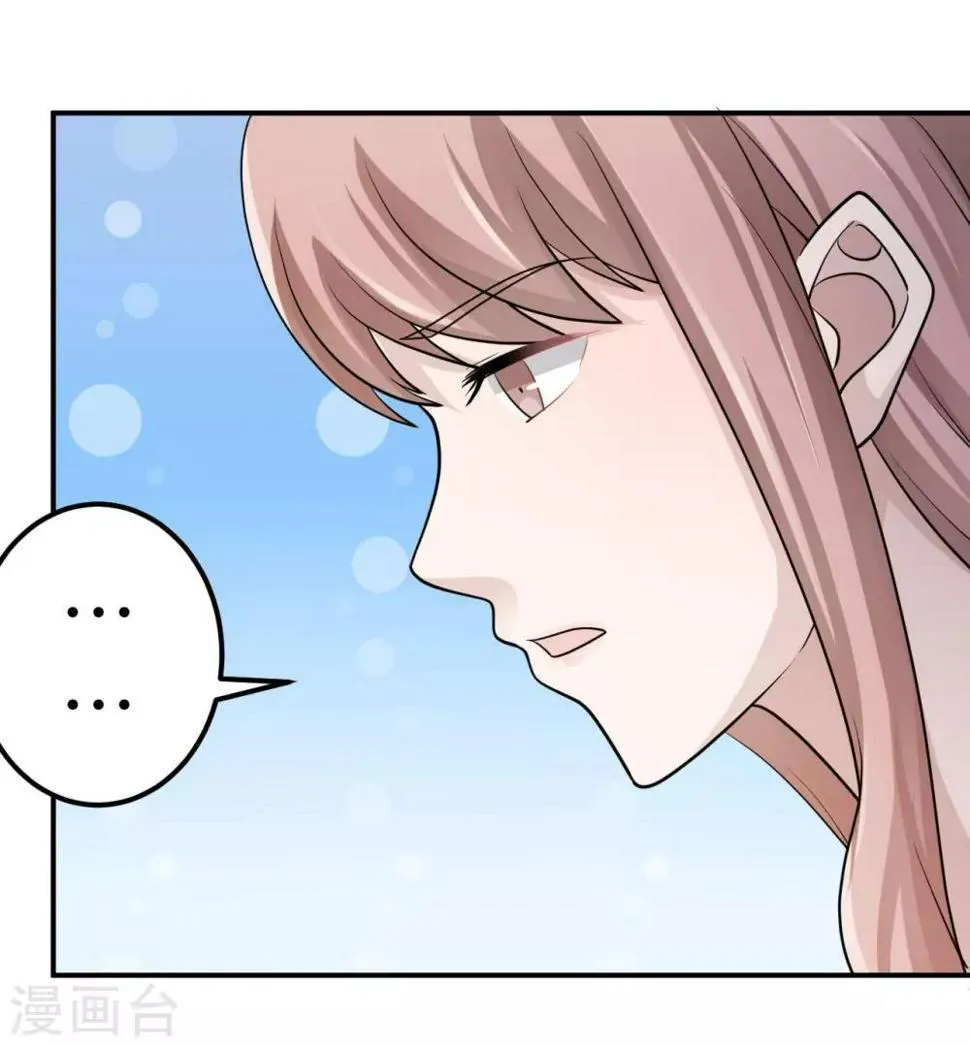第81话 美国 第47页