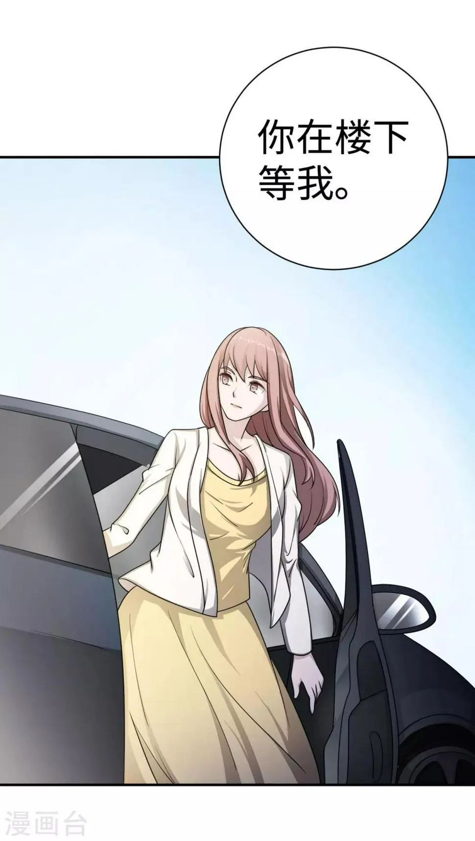 第81话 美国 第49页