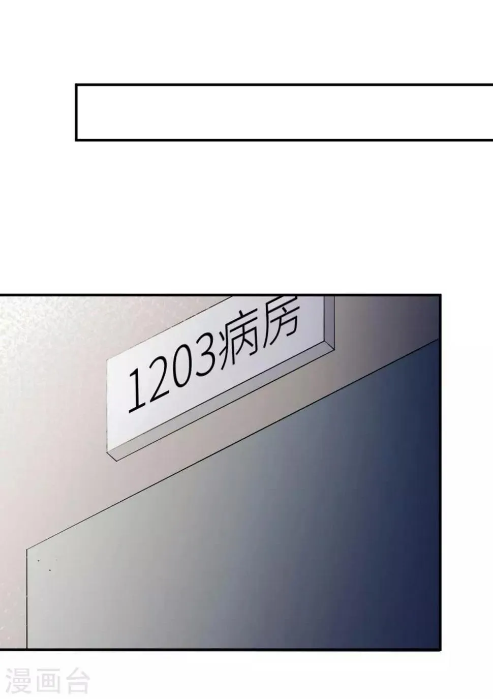 第81话 美国 第52页