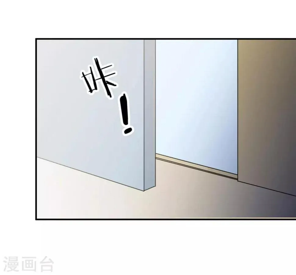 第81话 美国 第54页