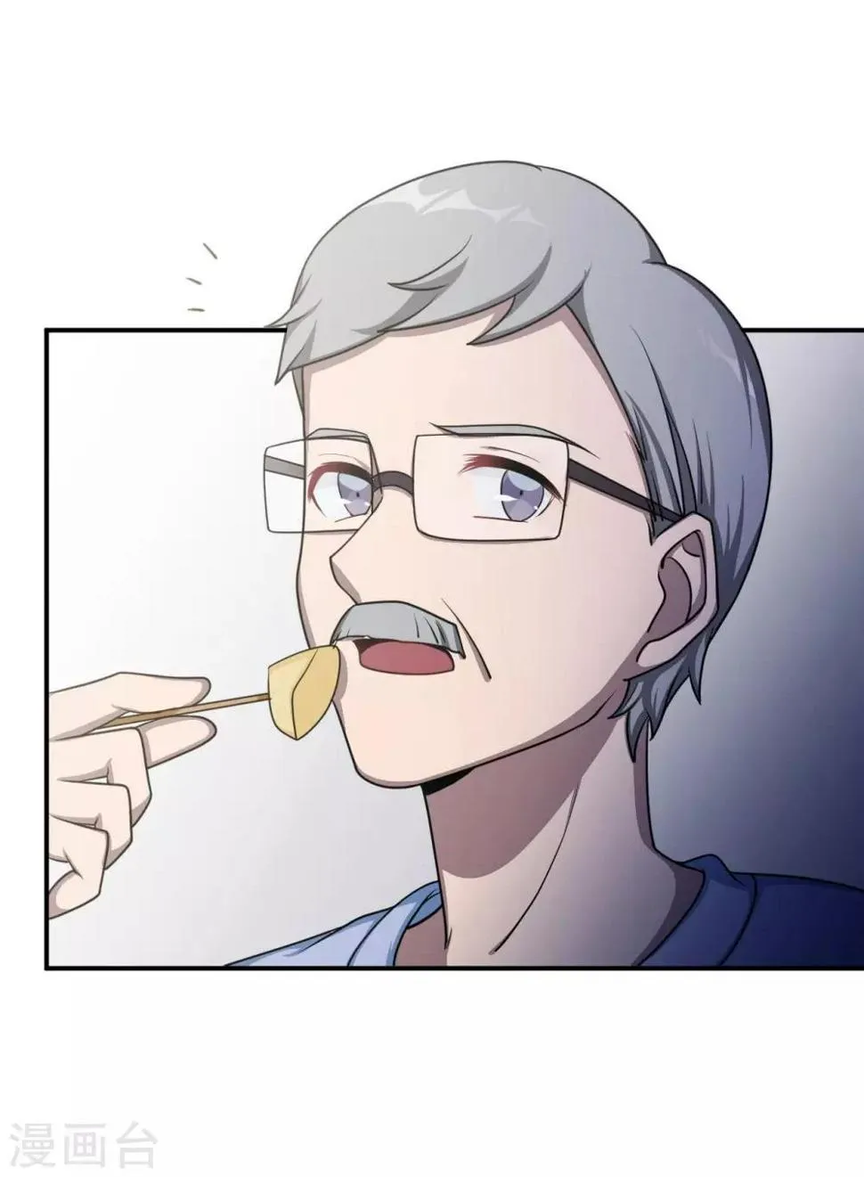 第81话 美国 第55页