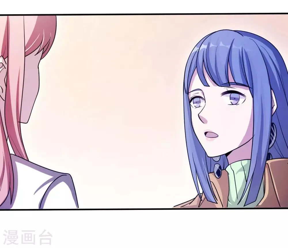 第82话 不期而遇 第38页
