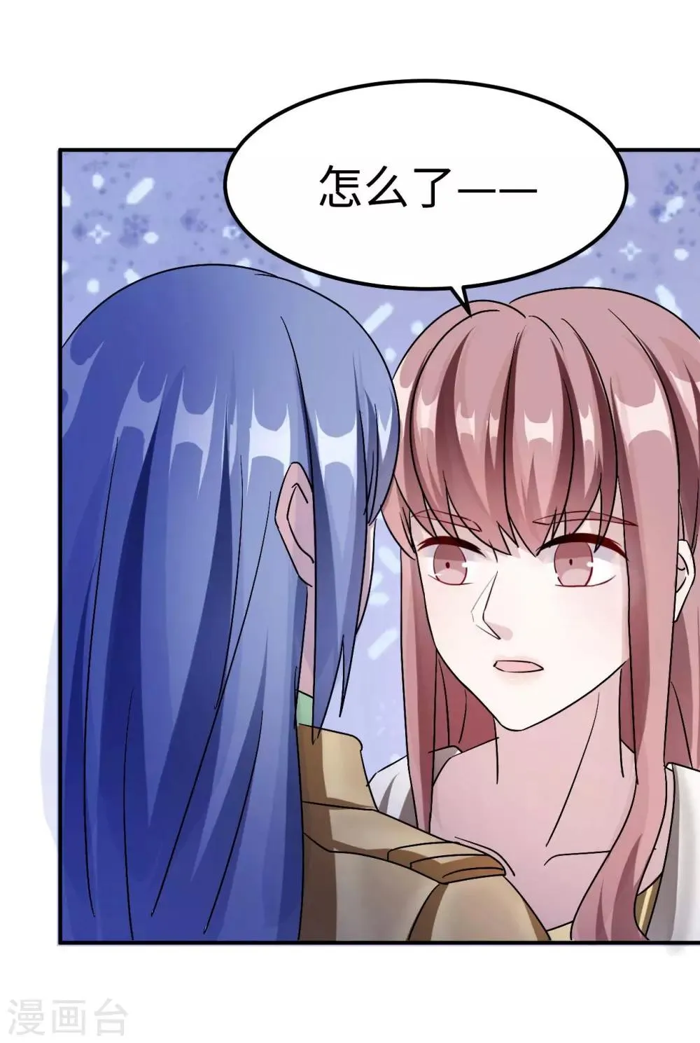 第82话 不期而遇 第41页