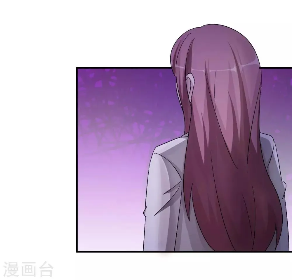 第82话 不期而遇 第47页