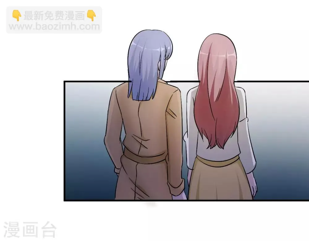 第82话 不期而遇 第51页